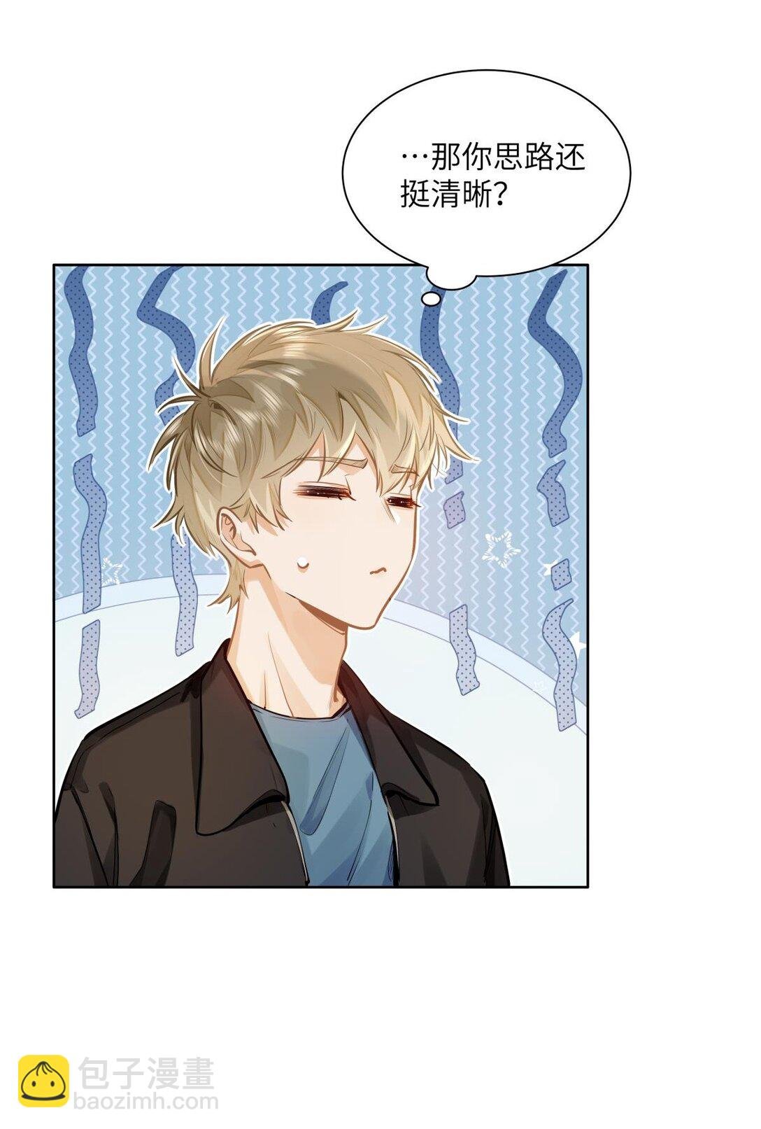 23 果茶