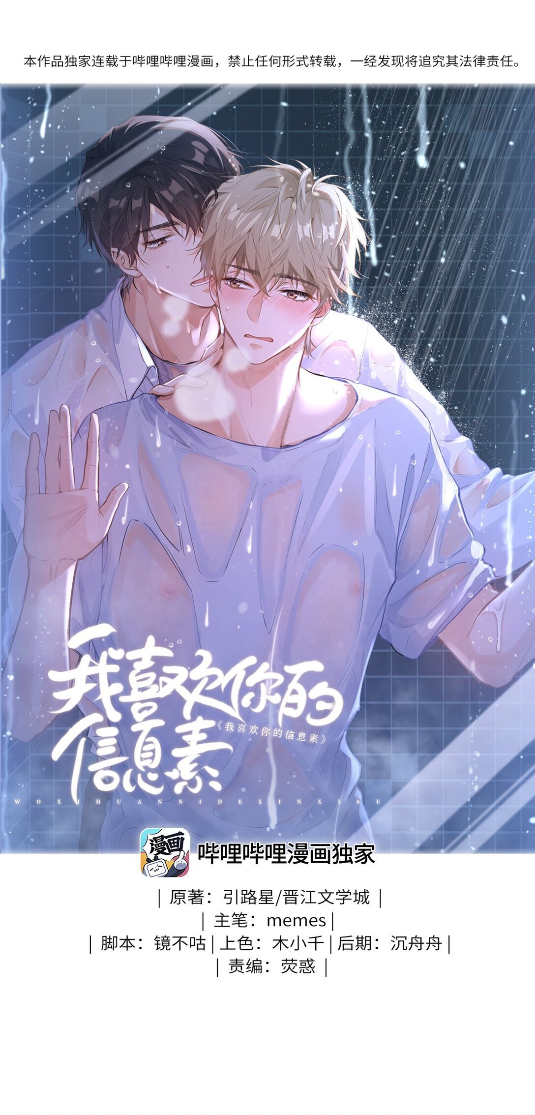 24 还有比他更学霸的学霸吗？