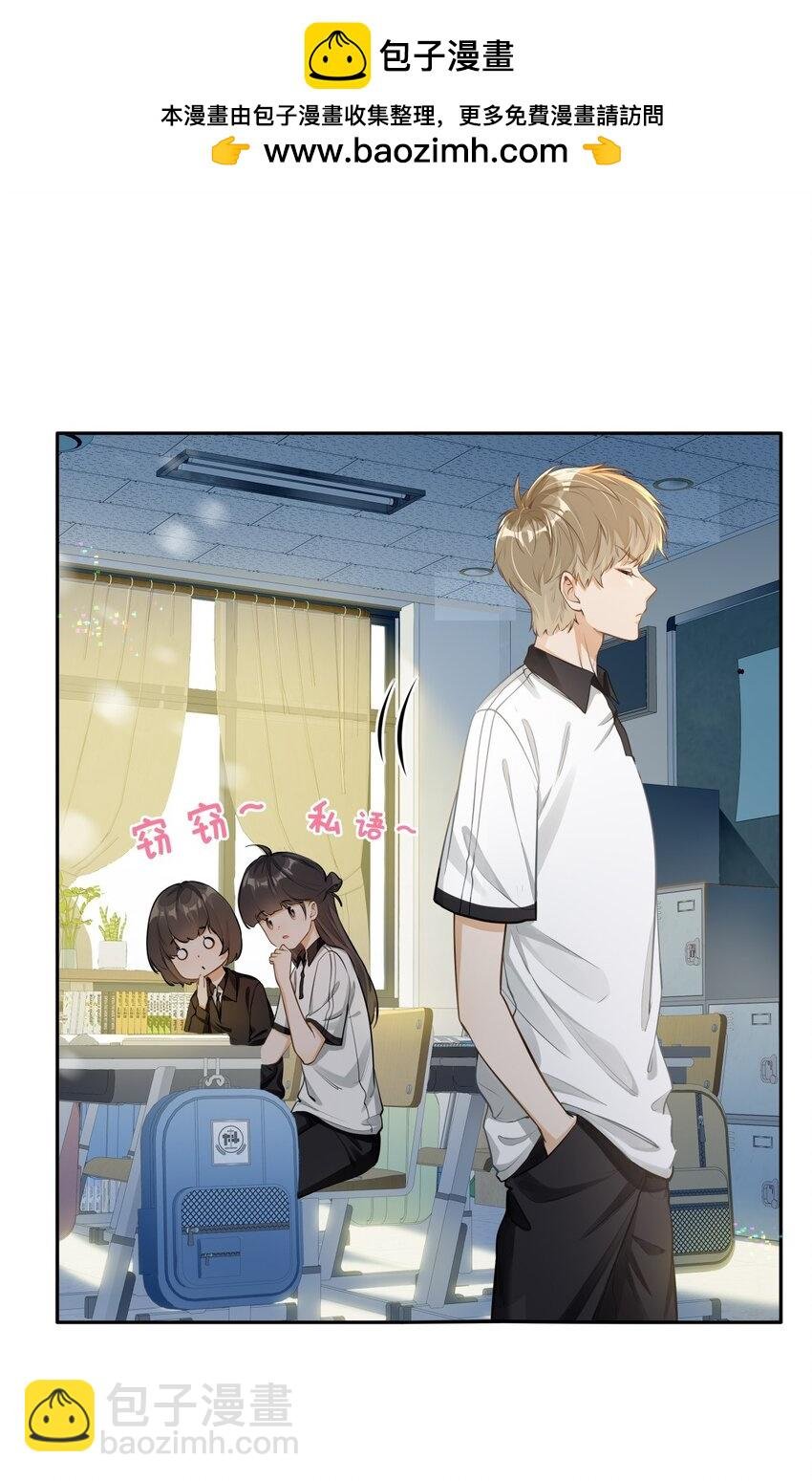 02 小段，真正的莽夫