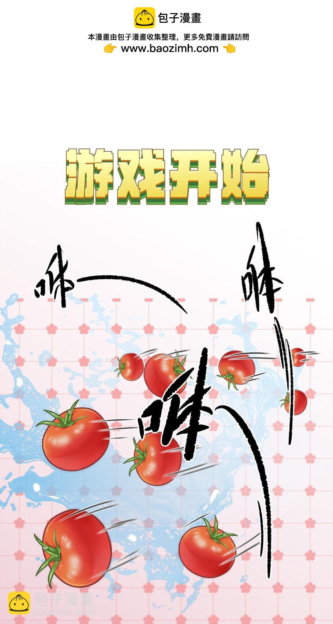 29 他的“特殊”性取向