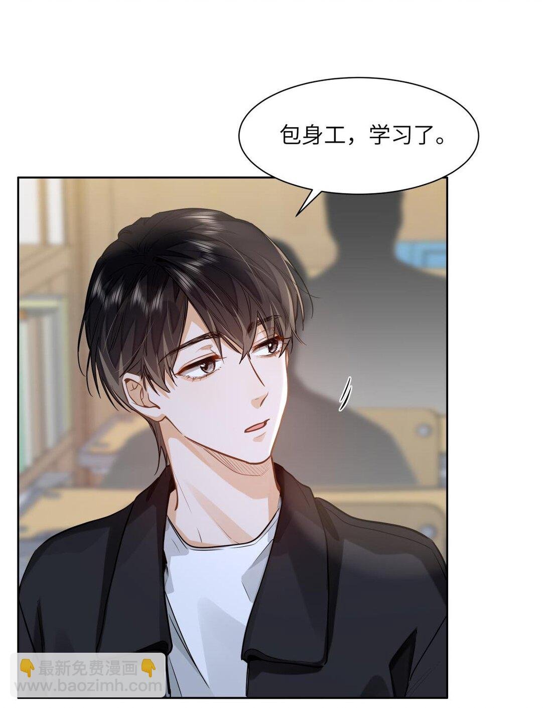 29 他的“特殊”性取向