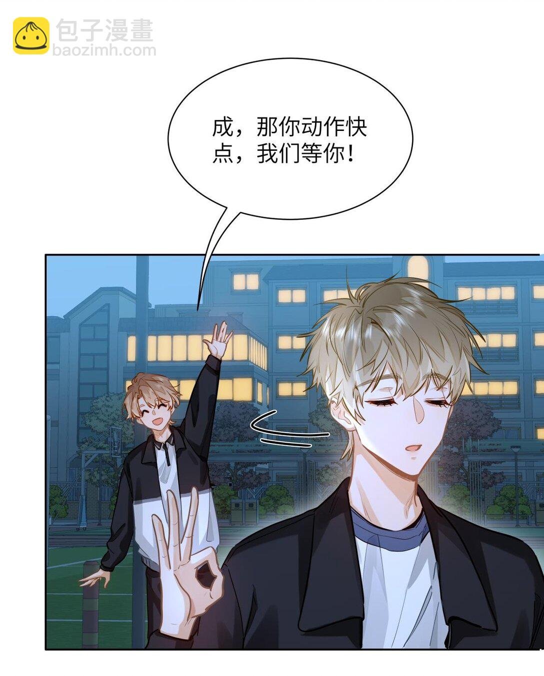 29 他的“特殊”性取向