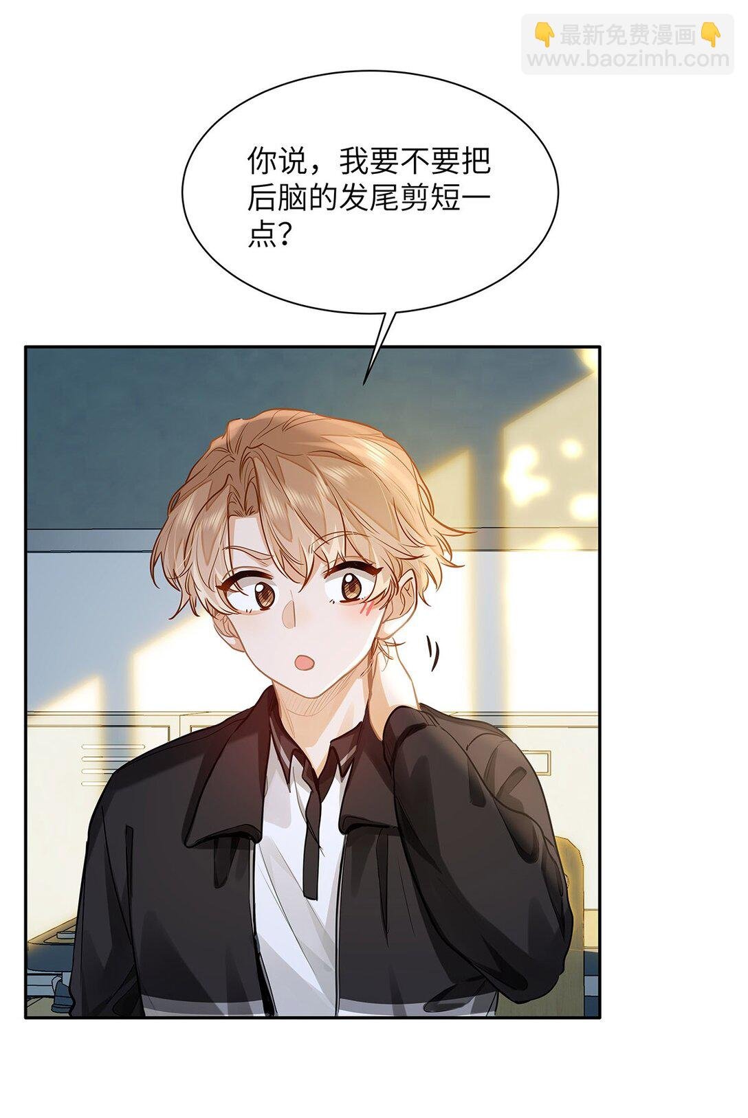 30 校草配校霸，阵容强势啊
