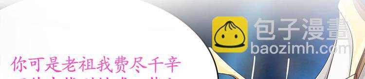 8月3日上线预告