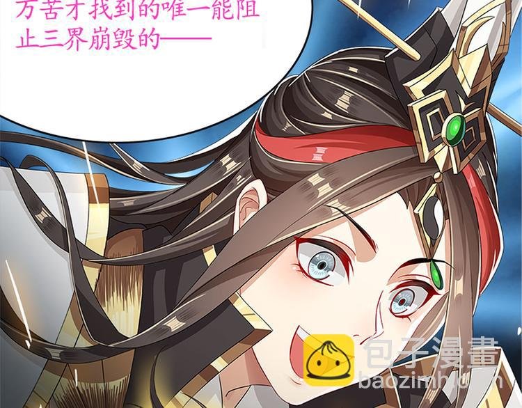 8月3日上线预告