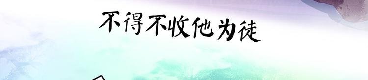 8月3日上线预告