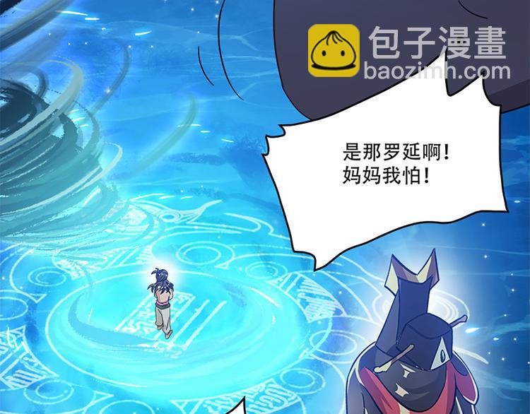 009 收徒的代价
