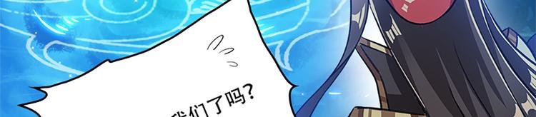 009 收徒的代价