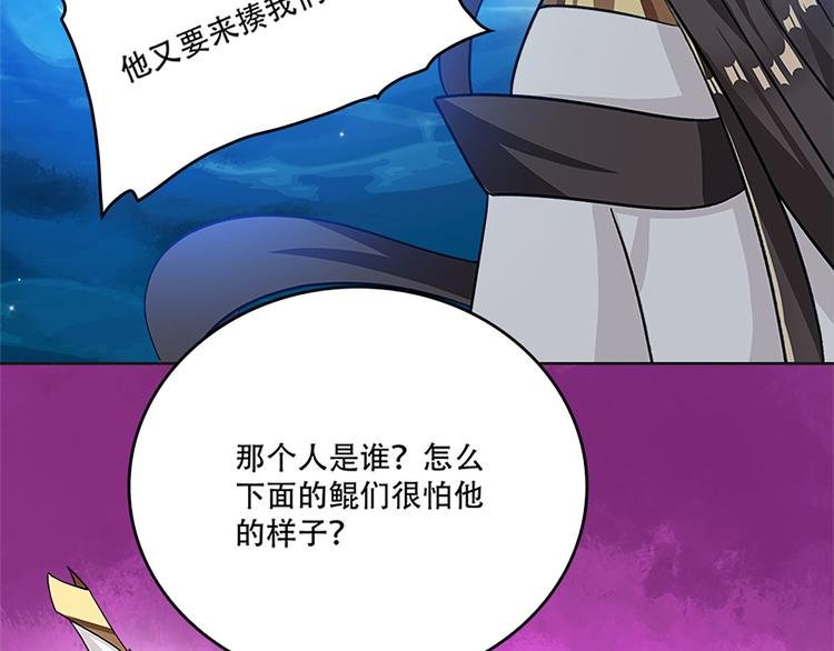 009 收徒的代价