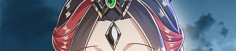 009 收徒的代价