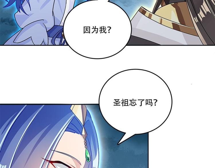 009 收徒的代价