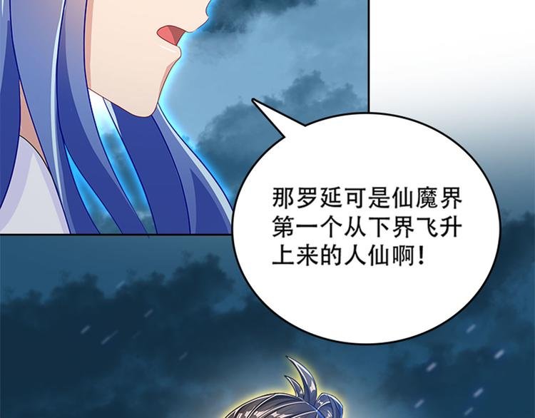009 收徒的代价