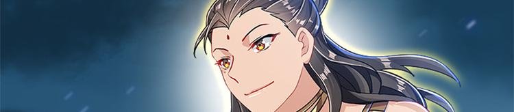 009 收徒的代价
