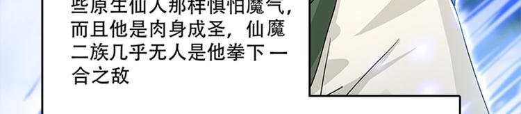 009 收徒的代价