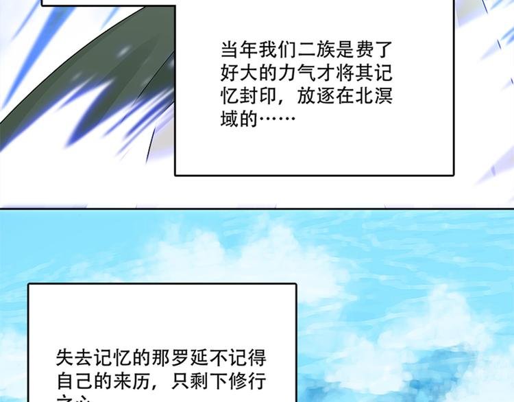 009 收徒的代价