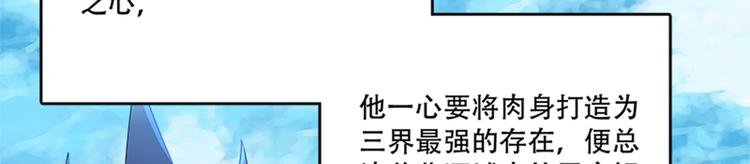 009 收徒的代价