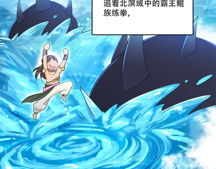009 收徒的代价