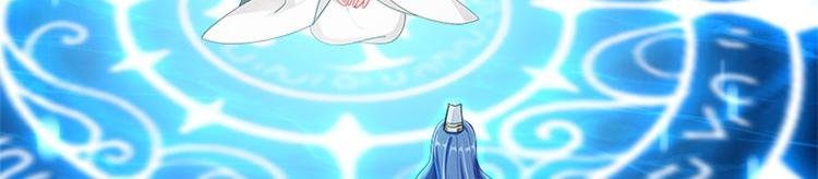 010 师尊还痛吗？
