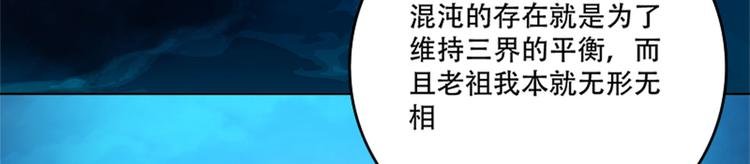010 师尊还痛吗？