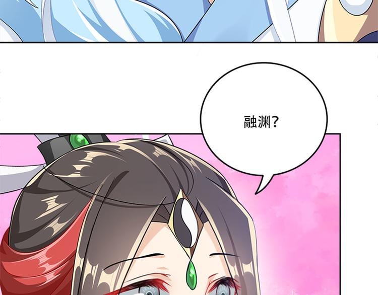 010 师尊还痛吗？
