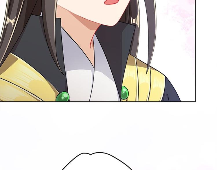 010 师尊还痛吗？