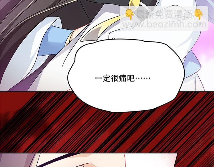 010 师尊还痛吗？