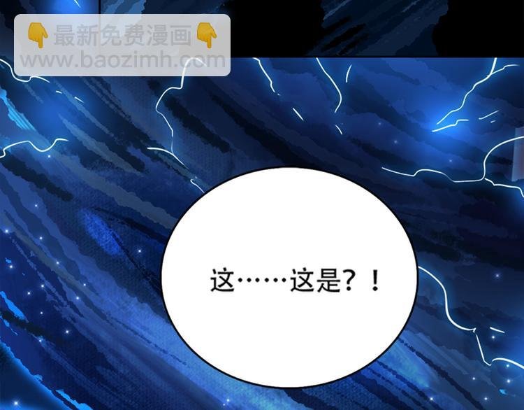 011 我来守护师尊！