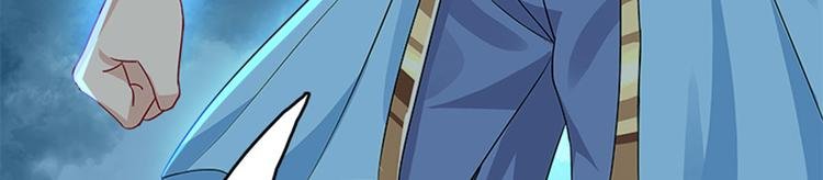 011 我来守护师尊！