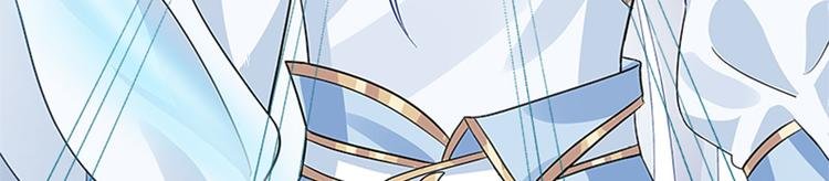 011 我来守护师尊！