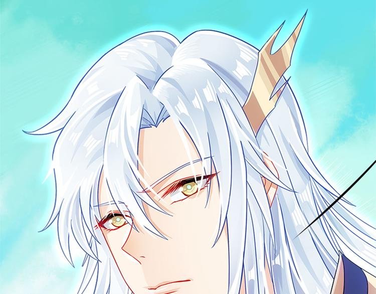 011 我来守护师尊！