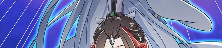 011 我来守护师尊！