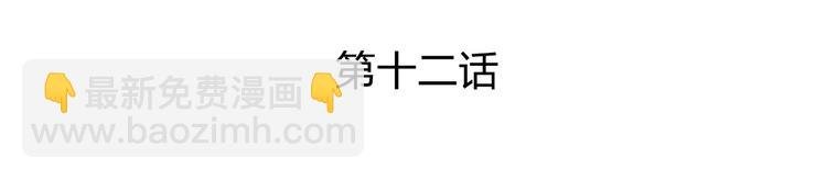 012 仙帝少昊请求通话
