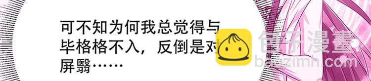 012 仙帝少昊请求通话