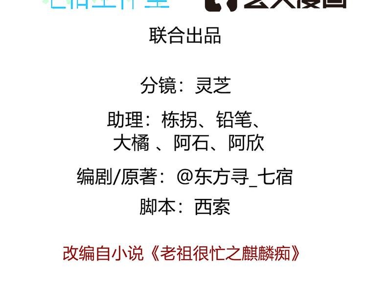 014 我来分担师尊的痛