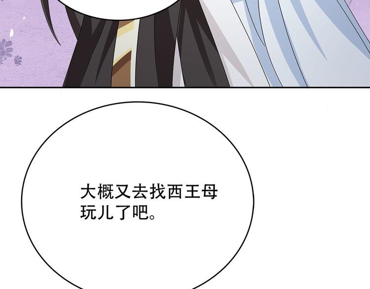 014 我来分担师尊的痛