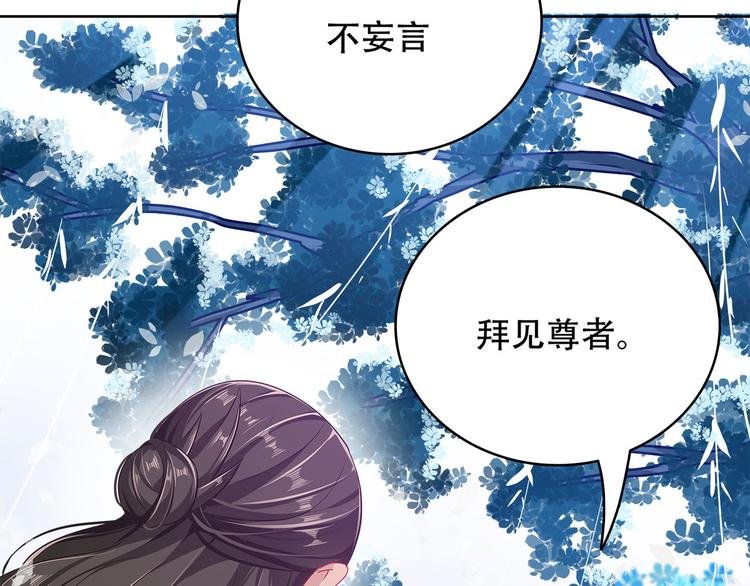 014 我来分担师尊的痛