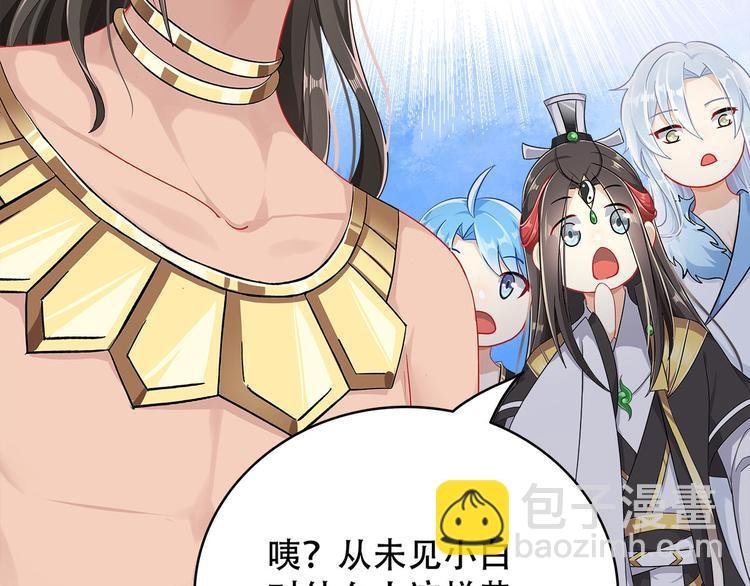 014 我来分担师尊的痛