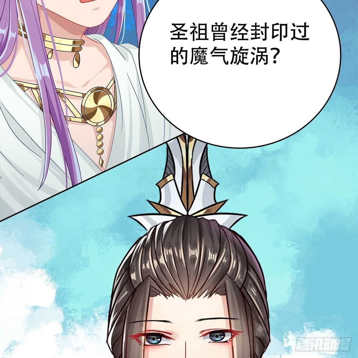 015 师尊的梦话