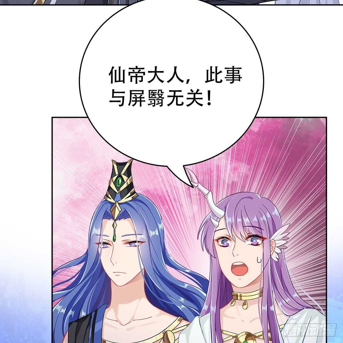 015 师尊的梦话