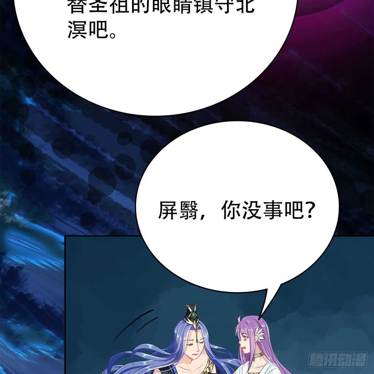 015 师尊的梦话