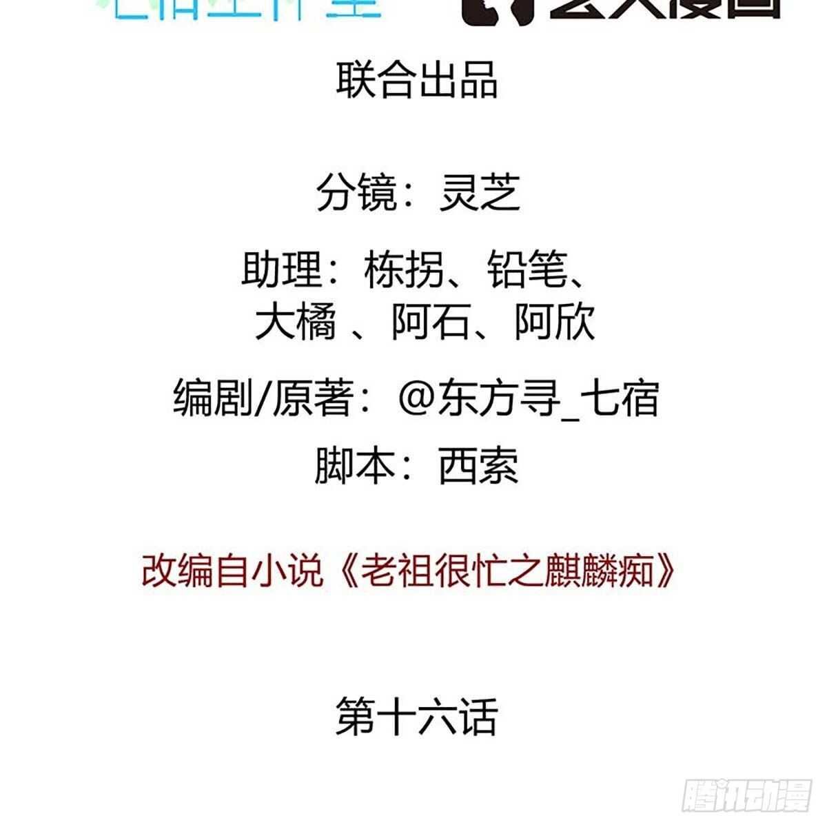 016 即将被唤醒的回忆