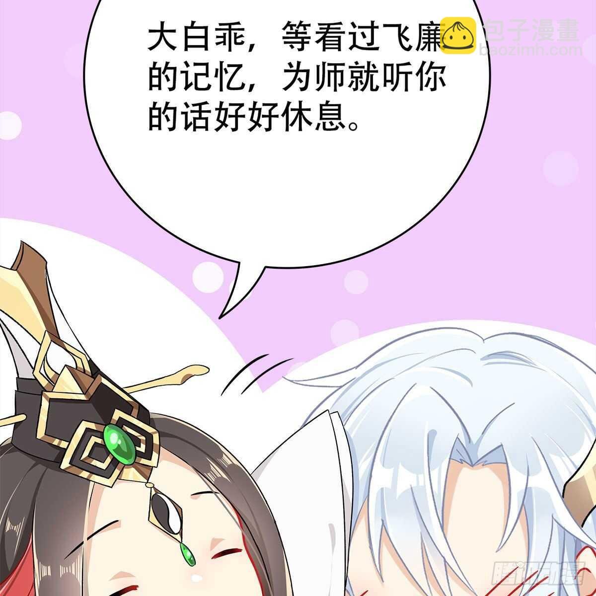 018 永生不如与你相伴