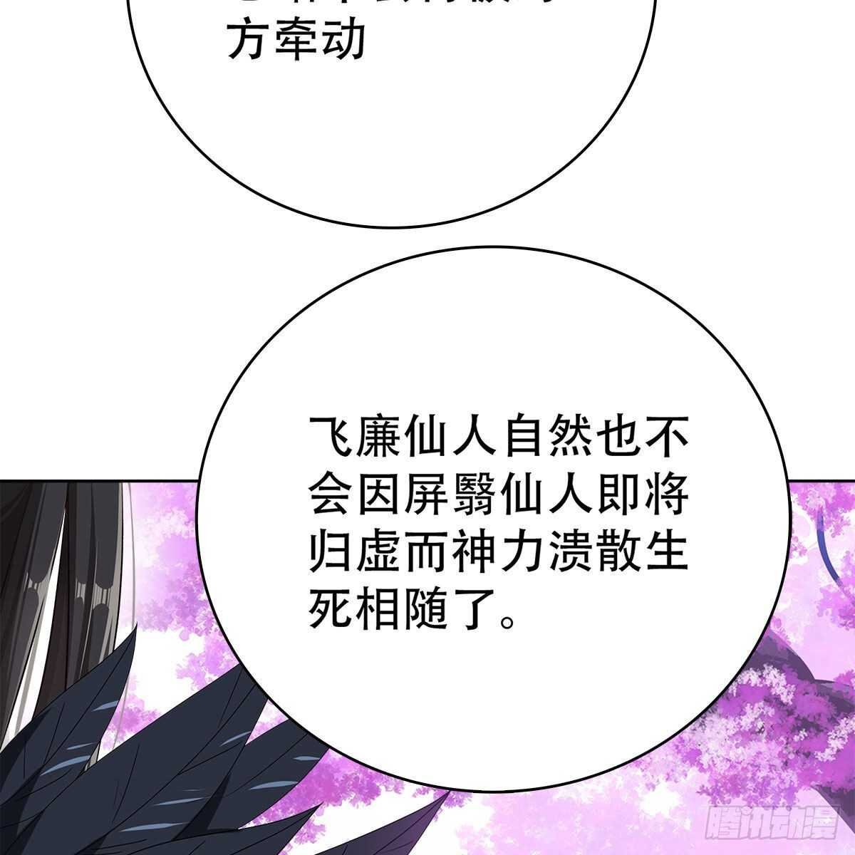 018 永生不如与你相伴