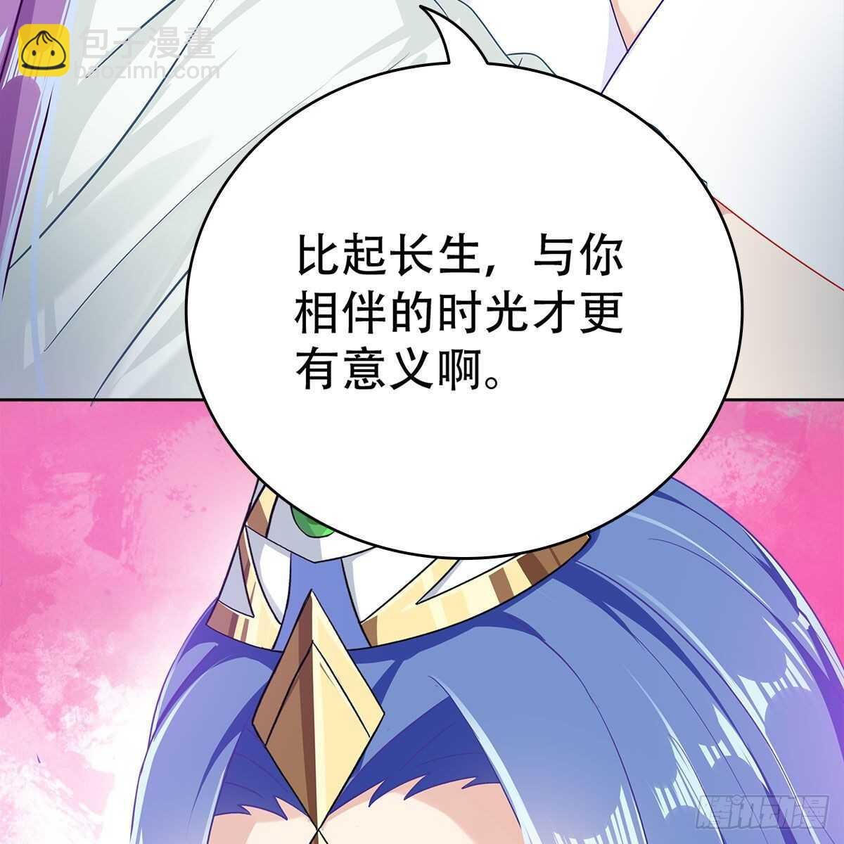 018 永生不如与你相伴