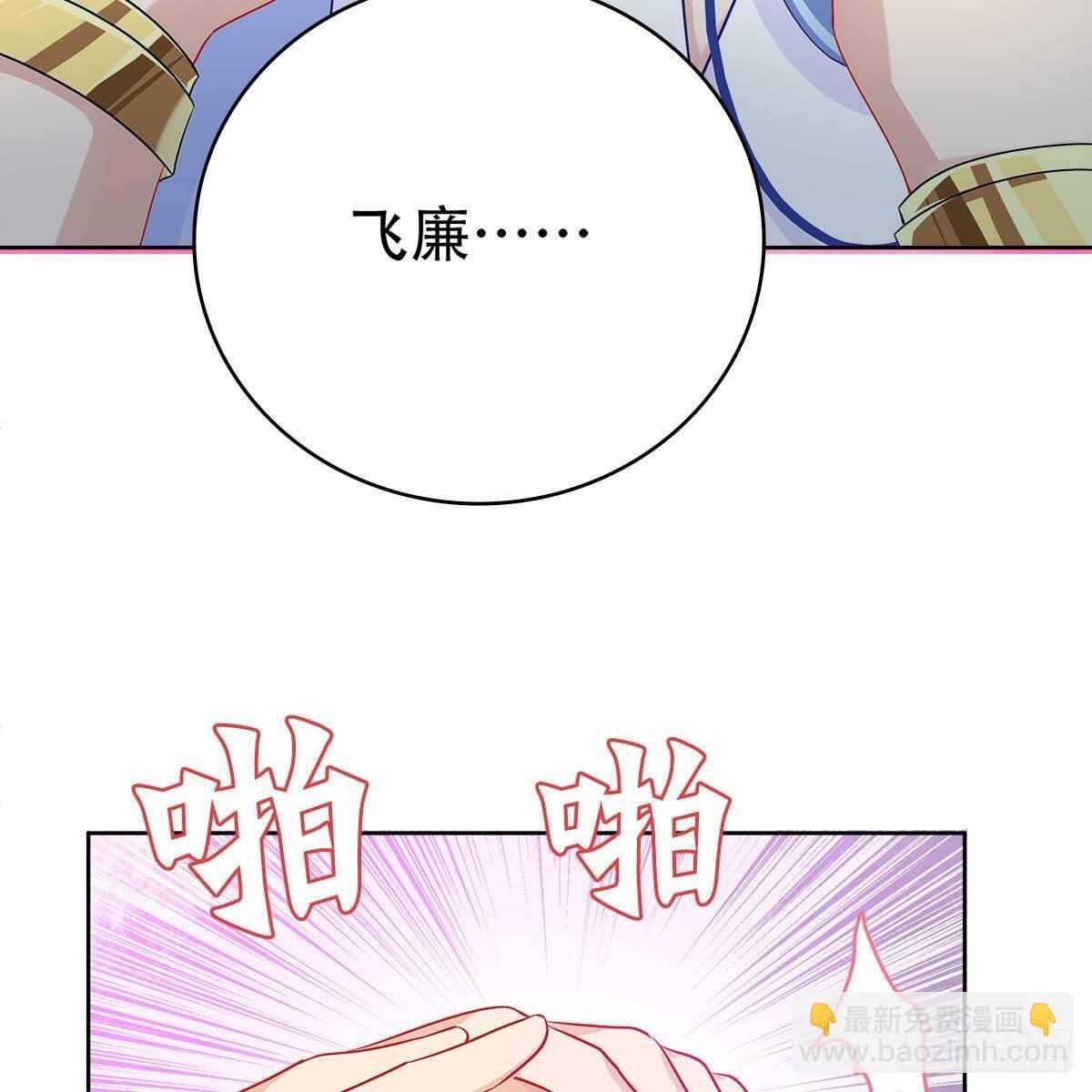 018 永生不如与你相伴