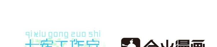 001 去拯救三界吧，少年！