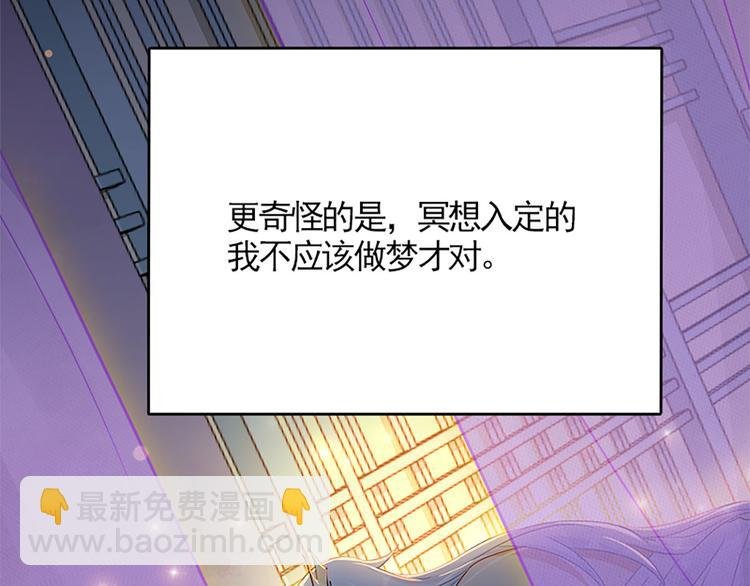 001 去拯救三界吧，少年！