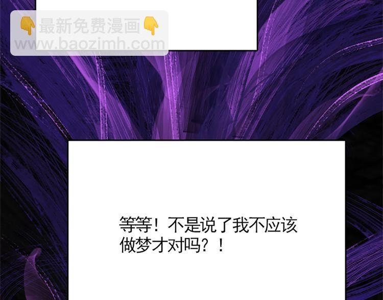 001 去拯救三界吧，少年！