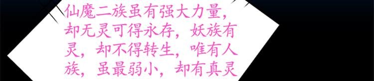 001 去拯救三界吧，少年！