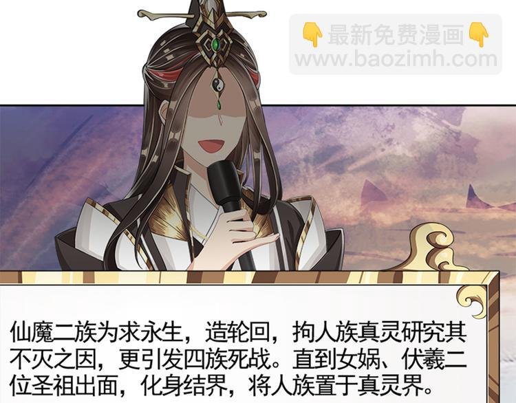 001 去拯救三界吧，少年！